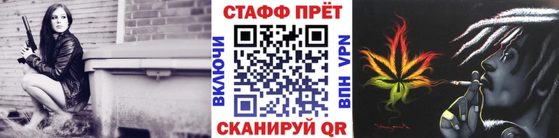 Наркошоп купить ГАШИШ  Амфетамин  Галлюциногенные грибы  Бошки Шишки  Мефедрон  Валдай