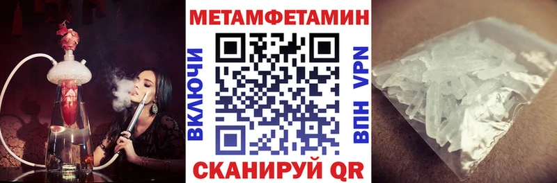 Купить где Валдай Амфетамин Premium