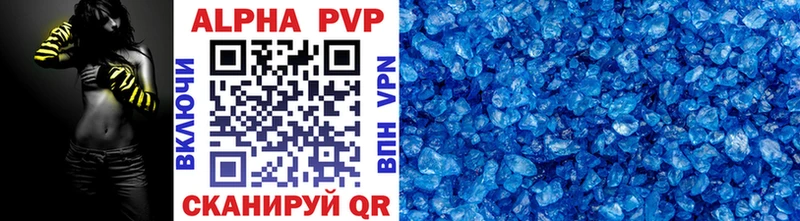 A-PVP СК КРИС Валдай