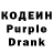 Codein Purple Drank Kevin Morph