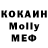 МДМА VHQ Bekzat Kochkorov