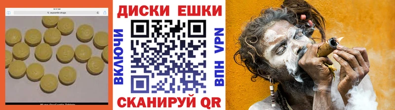 ЭКСТАЗИ DUBAI Купить Валдай
