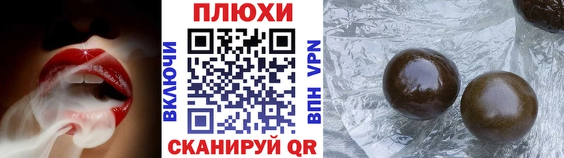 ГАШИШ AMNESIA HAZE  Купить закладки  Валдай 