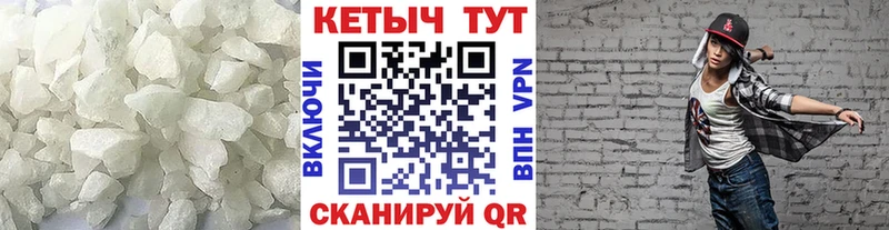 Кетамин VHQ Купить Валдай