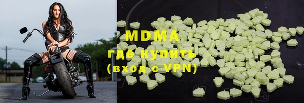 mix Карталы