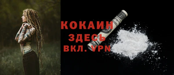 прущая мука Киренск