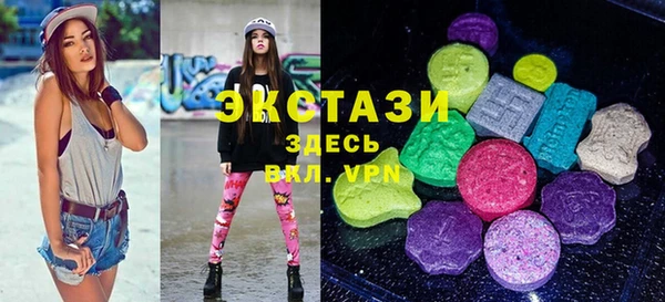 трава Карпинск