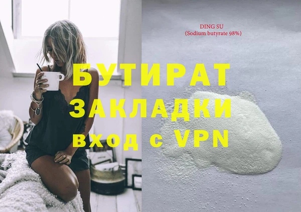 трава Карпинск