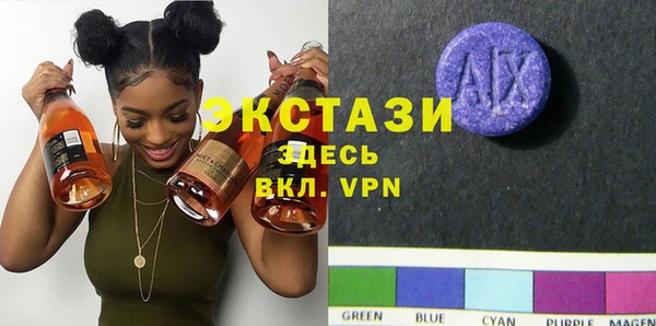 трава Карпинск