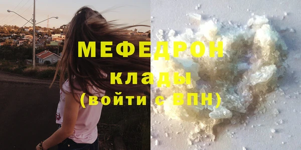 трава Карпинск