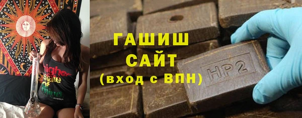 трава Карпинск