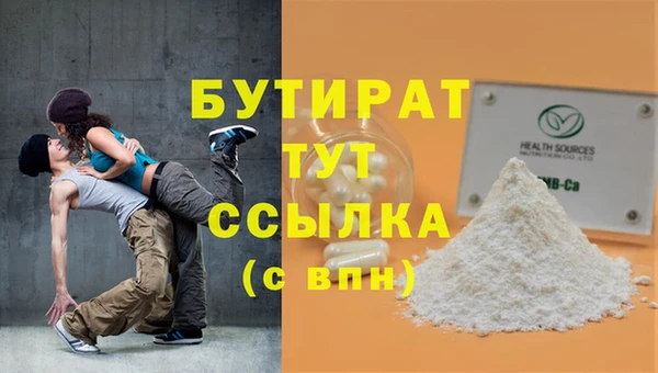 дурь Касимов