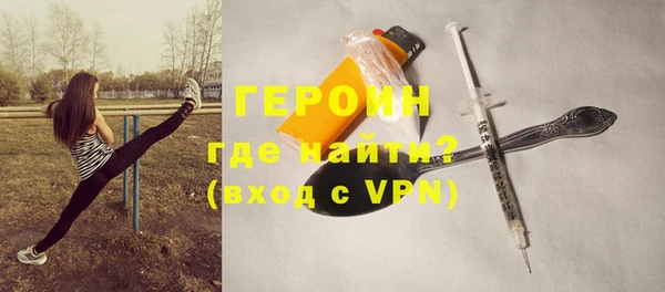 трава Карпинск