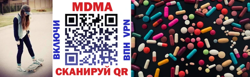 Купить где  Валдай  MDMA crystal 