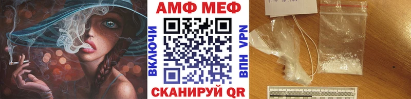 Купить закладки  Валдай  Первитин кристалл 