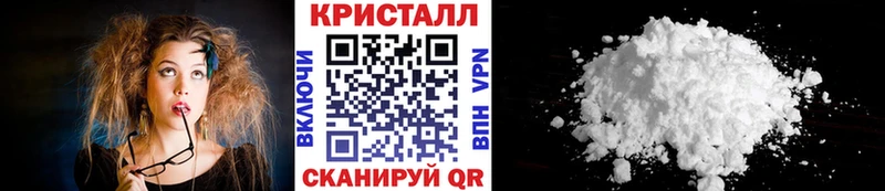 Первитин пудра Валдай