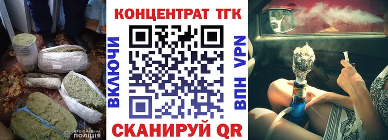 Купить закладки  Валдай  Дистиллят ТГК Wax 